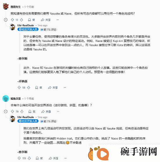 黑弥助还是奈绪江