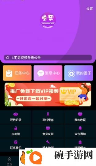 1000款成品短视频app下载安装