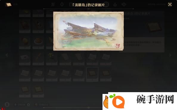 原神清籁旧忆四个地点
