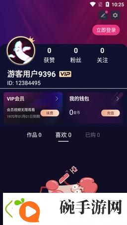 探索10款成品短视频app下载安装