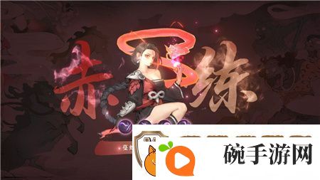 斗诡手游赤练技能具体一览