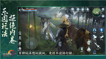 黎明觉醒配件指南怎么用