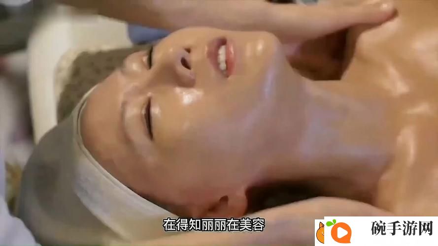 **初次按摩2