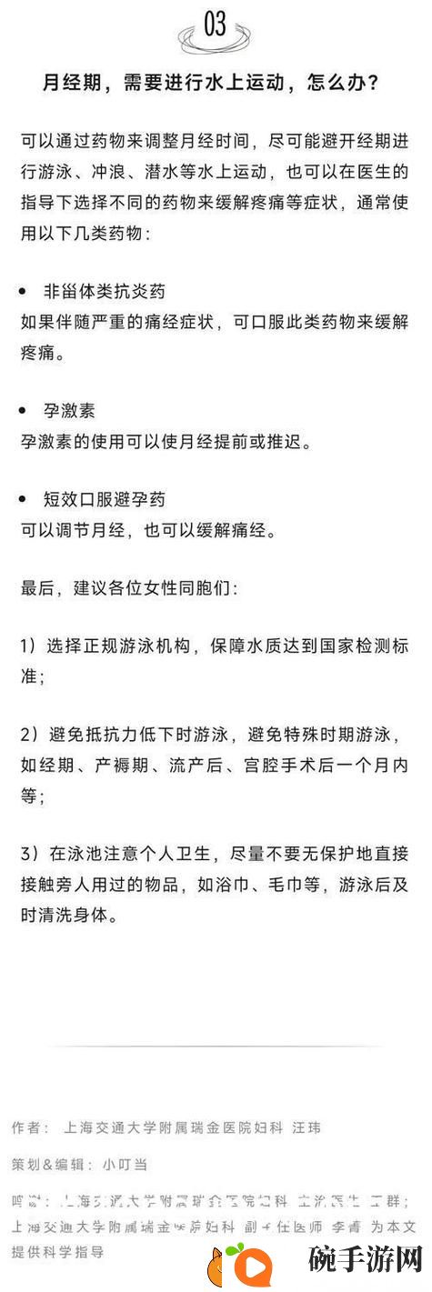 日产精品一线二线三线芒果