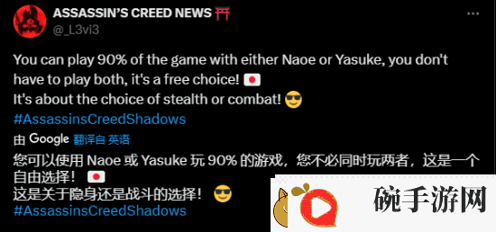 黑弥助还是奈绪江