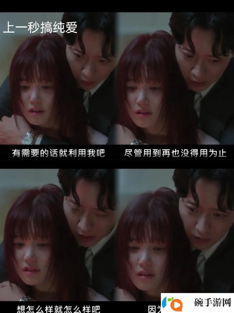 秘书刚开始拒绝后来慢慢接受——从抗拒到融入的转变之路