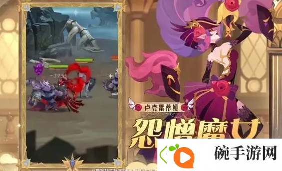 剑与远征失落荣光第七天攻略