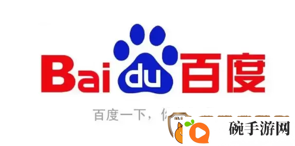 百度账号怎么改用户名