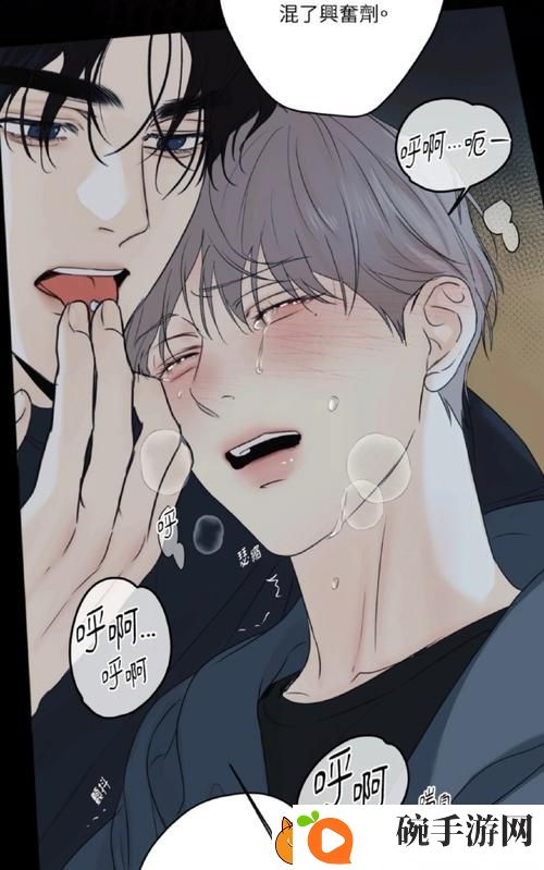 教室爱欲无删减版