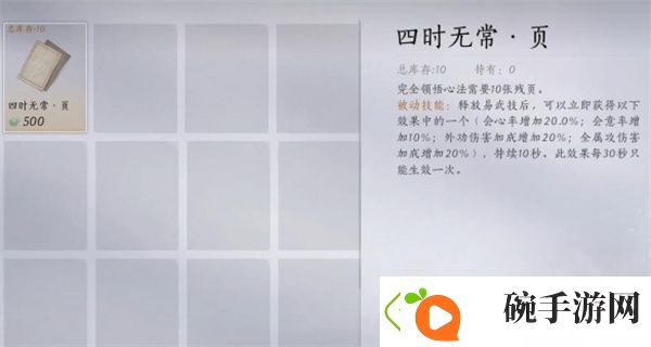 高分获取的秘诀