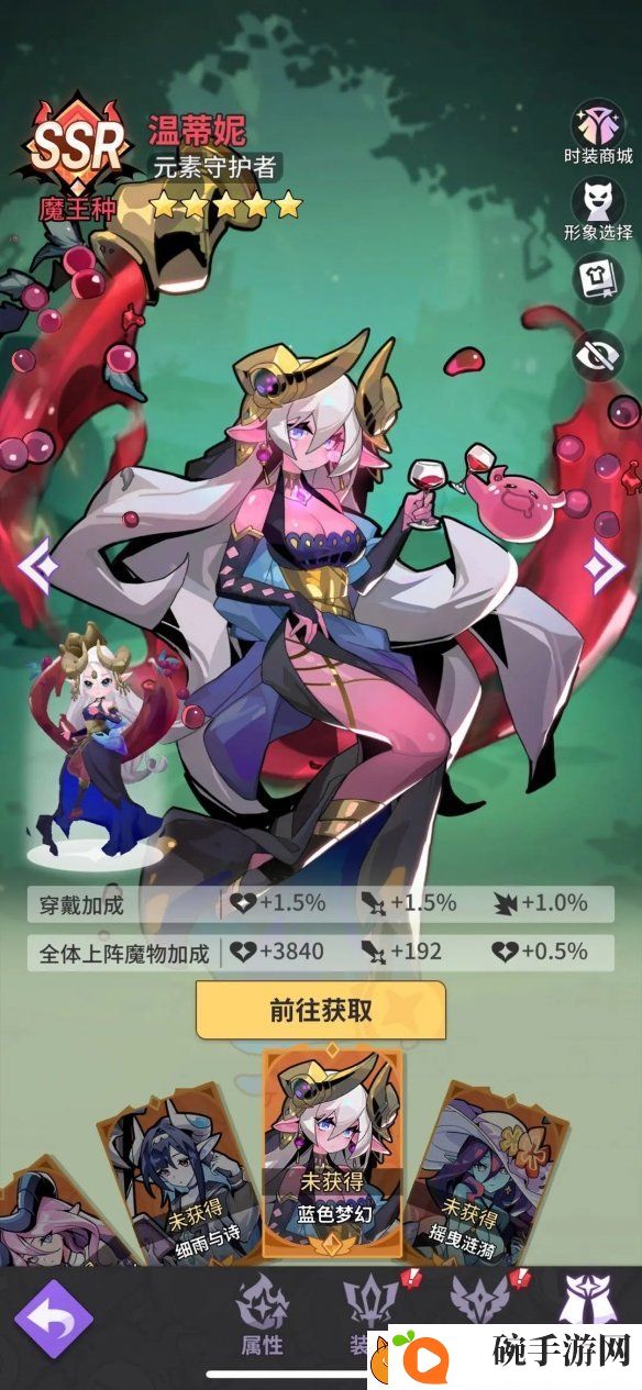 异界原点传说温蒂妮技能是什么