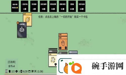 堆叠大陆钥匙有什么用