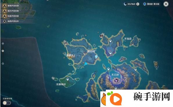 原神清籁旧忆四个地点