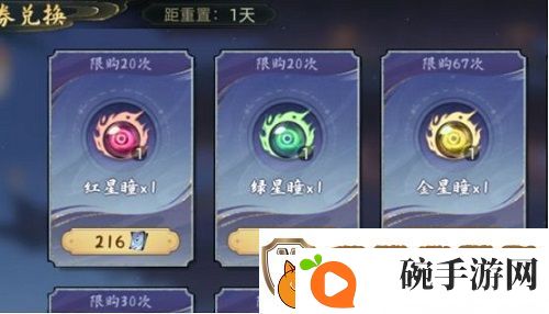 斗诡升星材料获取攻略一览