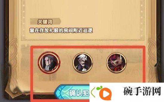 剑与远征失落荣光第七天攻略