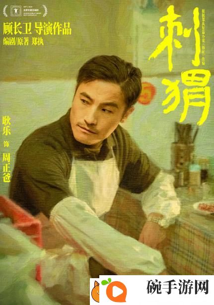 宋家日常3pH周正