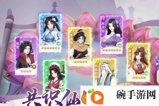 仙剑奇侠传新的开始伙伴阵容推荐