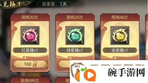 斗诡升星材料获取攻略一览