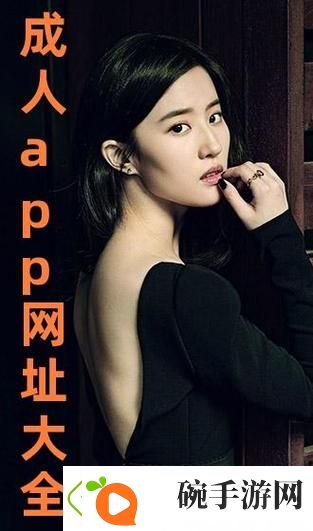 内容丰富成品网站大全app下载广告