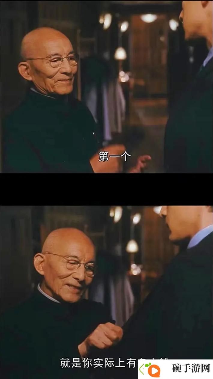 三个男人换着躁我