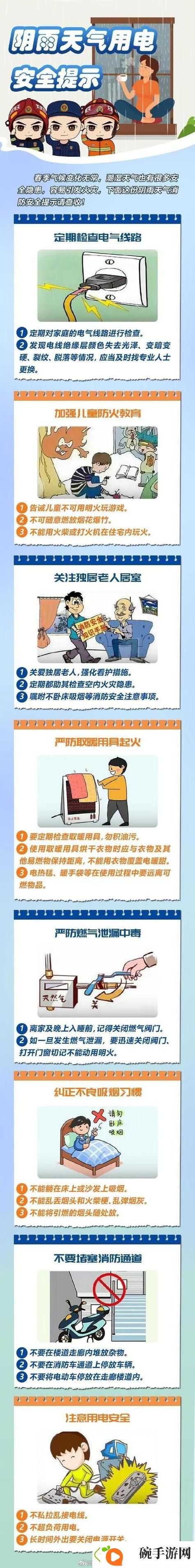 探索“十大禁止安装应用入口在哪里”的奥秘
