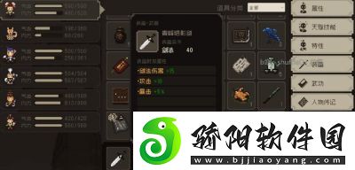 大江湖之苍龙与白鸟根基更换攻略及方法详解