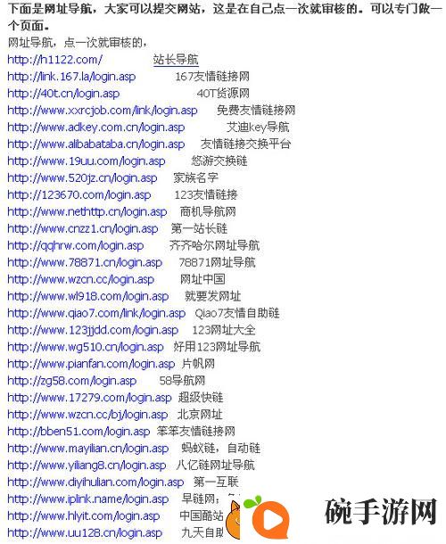 免费网站在线观看人数在哪