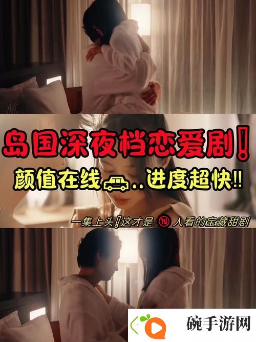 探秘“酒店激战第1至第5集免费观看”的精彩剧情与角色塑造