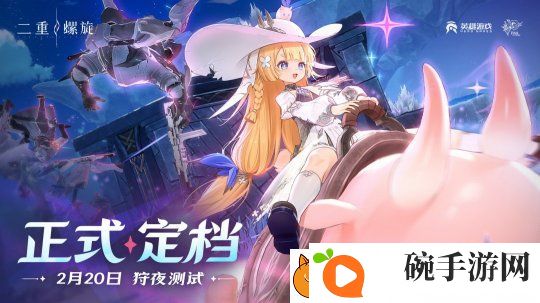 幻想冒险RPG游戏二重螺旋「狩夜测试」测试时间确定