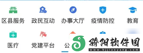 i襄阳怎么查中考成绩i襄阳查中考成绩方法