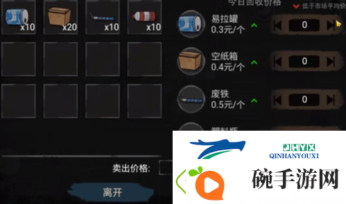 打工生活模拟器怎么考职称