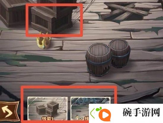 剑与远征失落荣光第七天攻略