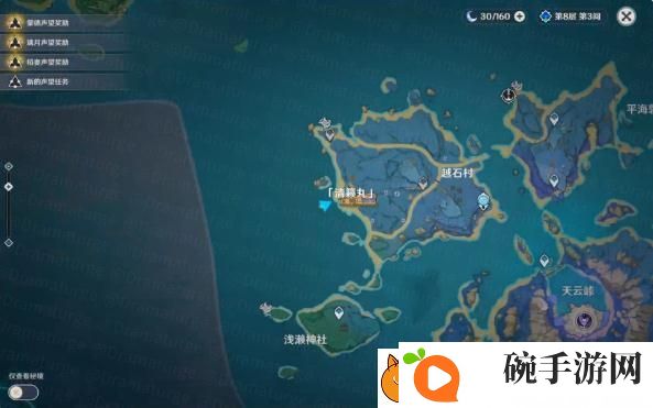 原神清籁旧忆四个地点