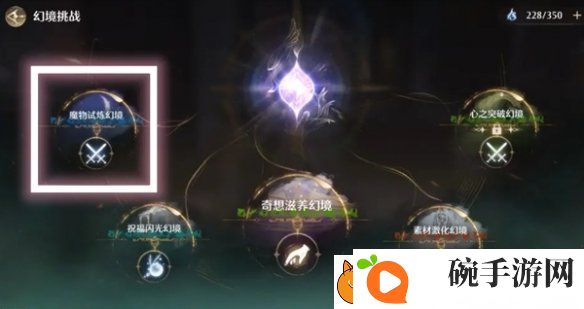 无限暖暖金蔷薇套装怎么获得