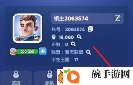 无尽冬日12月兑换码大全