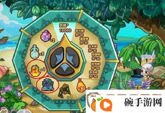 卡布西游千回岛奖励攻略