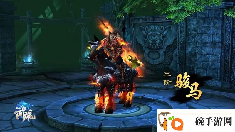 武魂战骑资质怎么提升