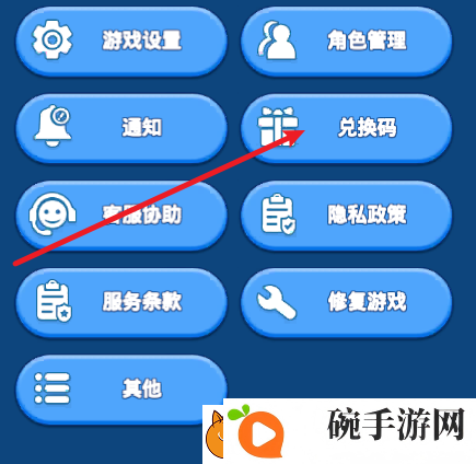 无尽冬日12月兑换码大全