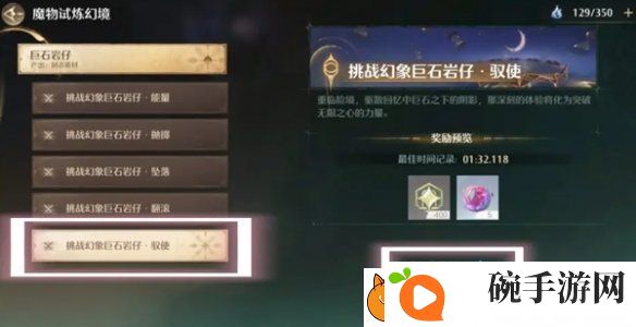 无限暖暖金蔷薇套装怎么获得