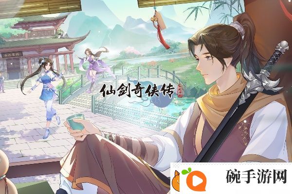 仙剑奇侠传新的开始伙伴阵容推荐