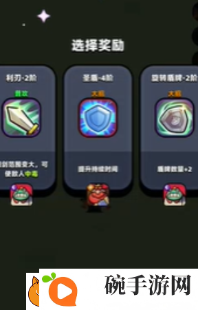 童话冒险团黑化青蛙王子怎么打