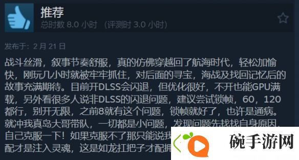 如龙8