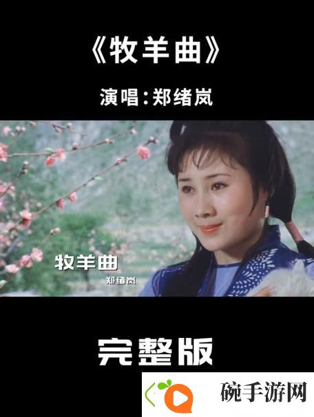 探索国产电影一曲二曲三曲四曲中的艺术魅力