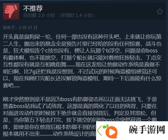 如龙8
