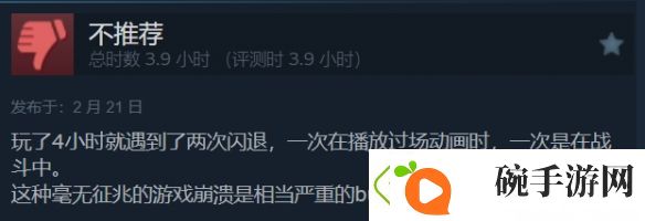 如龙8