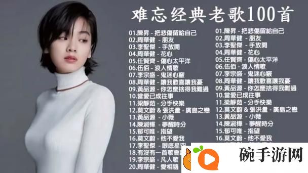 小寡妇汆白肉最经典十首歌曲