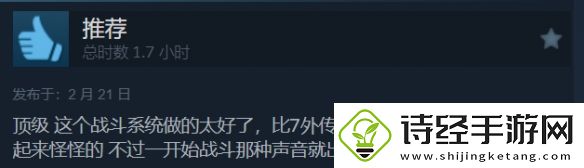 如龙8