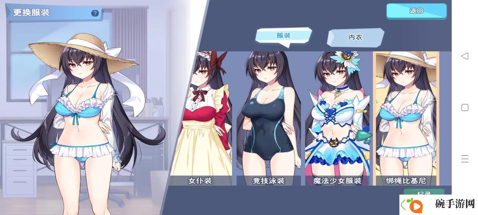 深入探讨黄油羞涩～e