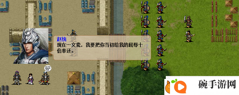 姜维传全重要宝物评价介绍