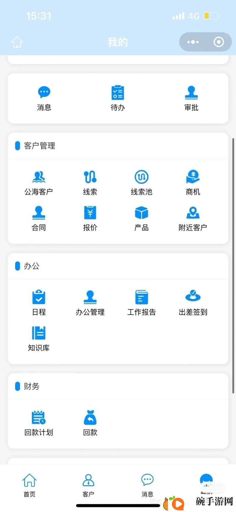 十大免费CRM网站入口